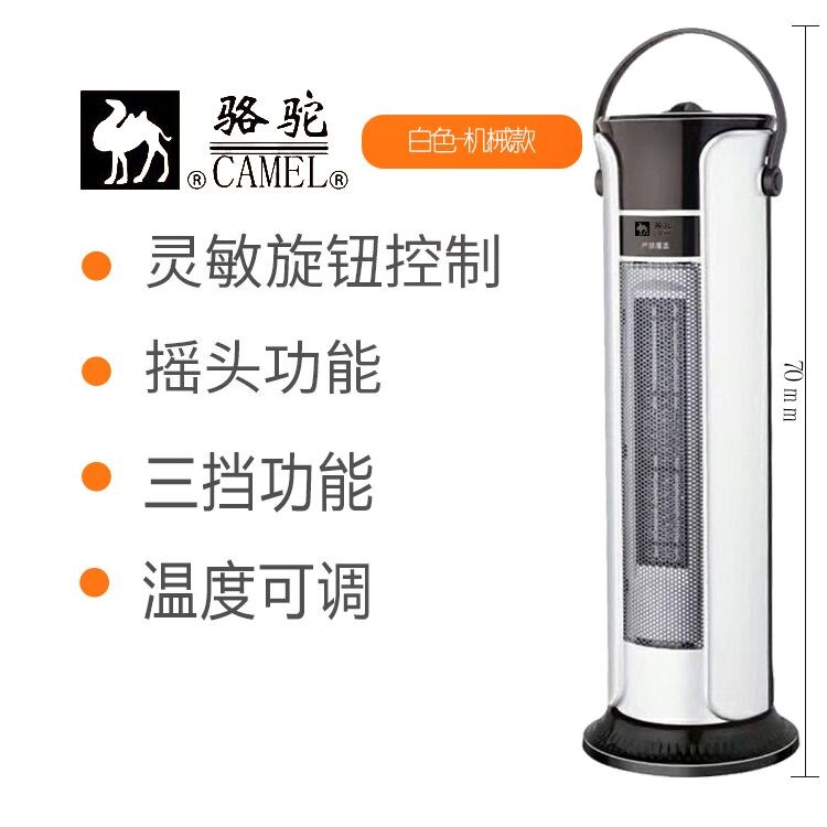 空调扇冷暖两用遥控冷空调取暖器制热取暖器风机家用静音制冷移动在类目 生活电器, 暖风机/取暖器中 - 来自Buy2taobao.com提供专业的淘宝代购服务