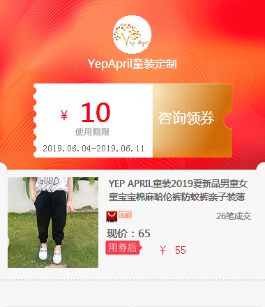 YEP APRIL Children's clothing 2019 Amoi Boy girl baby Cotton and hemp Haren pants Mosquito control With childrenin the Standard Parts/Parts/Industrial consumables, Pipe/Fittings/Pipe Fittings, Other pipe fittings category - from Buy2taobao.com to provide professional Taobao agent buy service