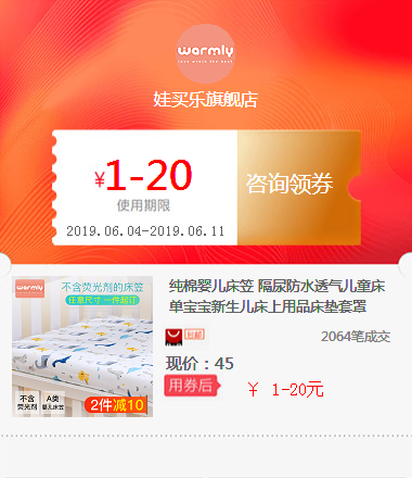純棉嬰兒床笠 隔尿防水透氣兒童床單寶寶新生兒床上用品床墊套罩在類目 基礎建材, 家用五金, 其他五金件, 其它五金中 - 來自Buy2taobao.com提供專業的淘寶代購服務
