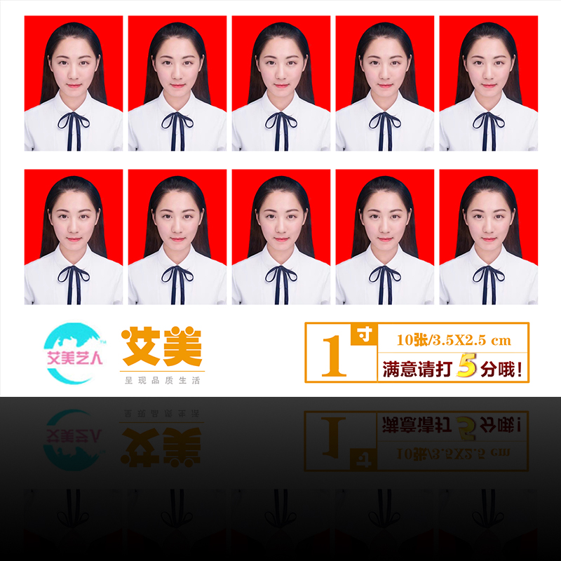 Photo development 12 Passport Photo prints Rinse photo mobile phone Scenery Background Register Photoin the Personalized custom/Design Services/DIY , Photo prints category - from Buy2taobao.com to provide professional Taobao agent buy service