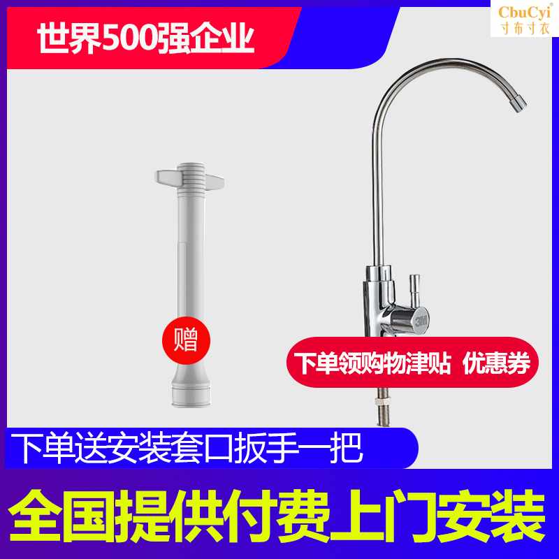 3M净水器配件2分2500cn 7101v 1101 189|ruв категории кухонные приборы, чистой воды - от Buy2taobao.com для оказания профессиональной услуги покупки агента Taobao