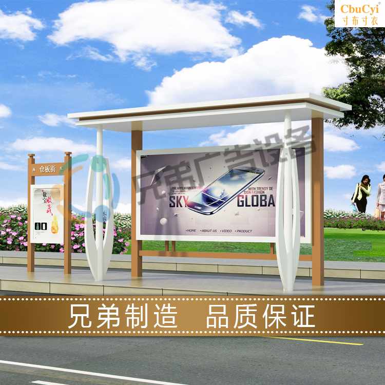 湖北襄阳定制款公交站台 候车亭专业生产厂家|ruв категории коммерческий/офисная мебель, городской мебели, информационные услуги, световая - от Buy2taobao.com для оказания профессиональной услуги покупки агента Taobao