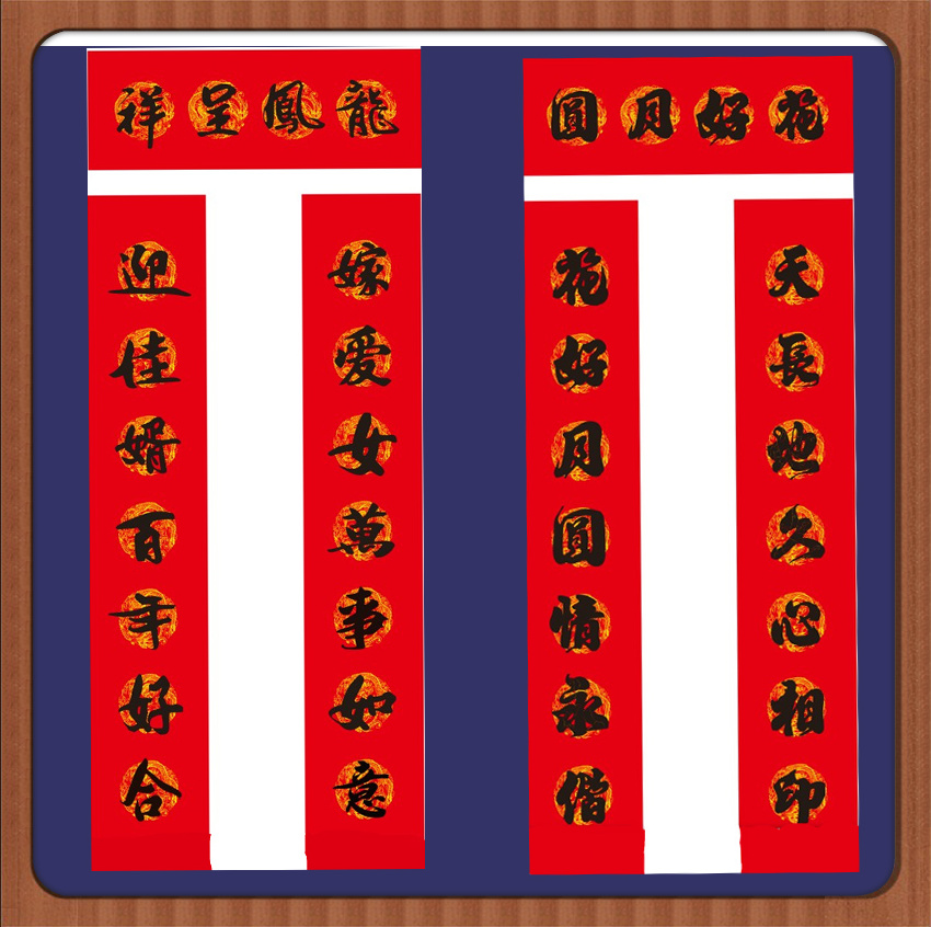 Married woman Antithetical couplet Her family gate Hi Union Handwriting Calligraphy marry Woman Married decorate Wedding celebration Marriage Alliance Man weddingin the Festive supplies/Gift , Couplet category - from Buy2taobao.com to provide professional Taobao agent buy service
