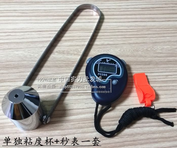 优质油墨粘度杯/2号粘度杯/油漆粘度杯/涂4号粘度杯+秒表送口哨|ruв категории персональные настройки/разработка услуг/DIY, ежедневно/украшения на заказ, Кубок настройки, кружка - от Buy2taobao.com для оказания профессиональной услуги покупки агента Taobao