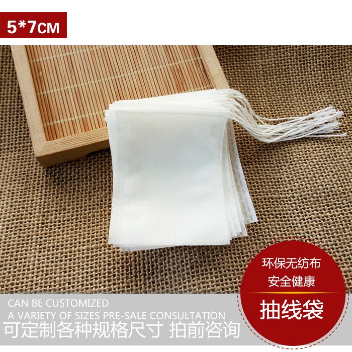100个6x8无纺布用的小号过滤袋泡茶一次性煲汤小号袋子煎中药粉袋|msdalam kategori pinggan mangkuk, set teh, lain - dari Buy2taobao.com untuk memberikan perkhidmatan ejen Taobao profesional membeli