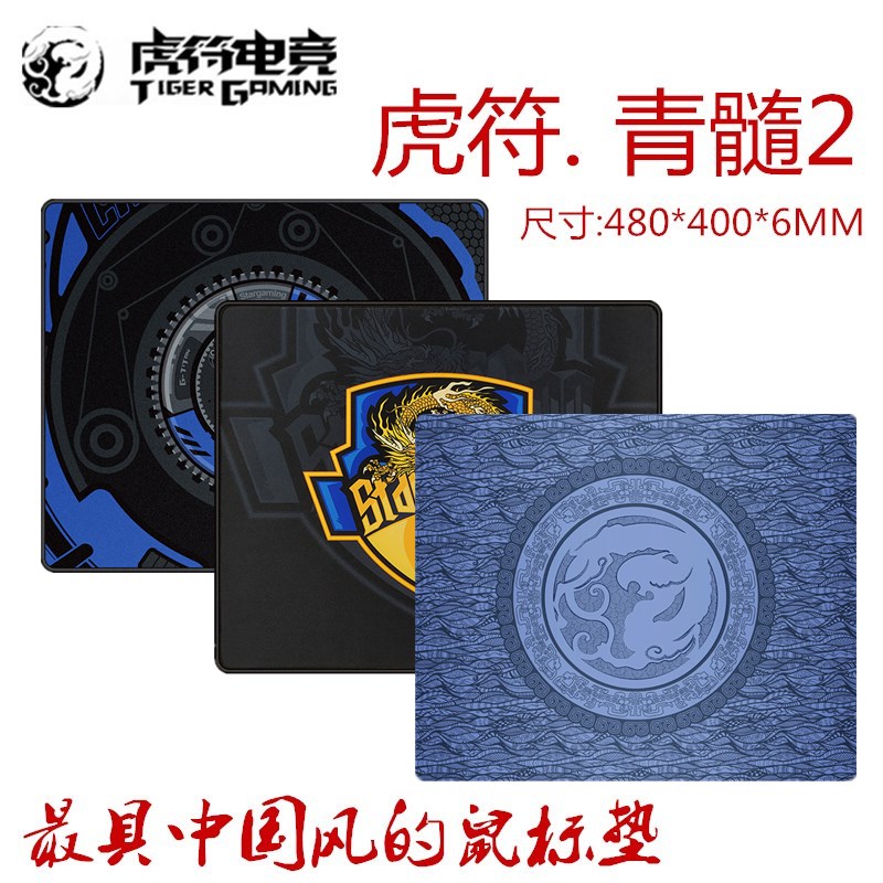 titan/master22 coating Electronic competition game csgo Eat chicken Catcher Mouse padin the Computer Hardware/Monitor/Computer Peripherals , Computer Peripherals , Mouse Pad/Paste/Wrist pad category - from Buy2taobao.com to provide professional Taobao agent buy service