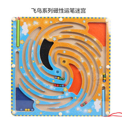 儿童磁性运笔迷宫玩具双磁棒 亲子益智走珠积木游戏宝宝智力玩具在类目 玩具/童车/益智/积木/模型, 解锁/迷宫/魔方/智力玩具, 迷宫类中 - 来自Buy2taobao.com提供专业的淘宝代购服务