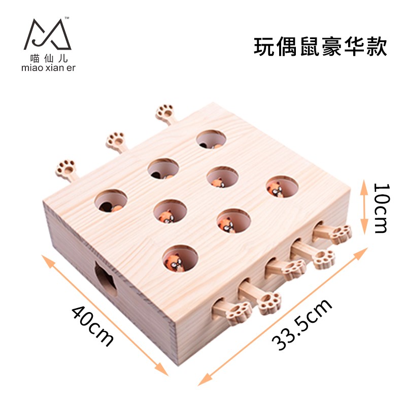 Xianer Toys Cat teaser stick Artifact Net Red Whac-A-Mole Pets interaction solid wood Kitty Suppliesin the Pet/Pet food and supplies , Cat/Dog Toys , Funny cat stick category - from Buy2taobao.com to provide professional Taobao agent buy service