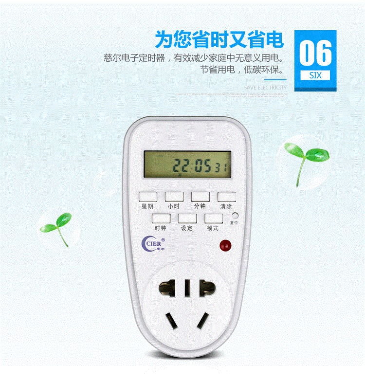 新插座定时开关定时器插器插座开关家用电瓶车手机充电智能自动断在类目 厨房电器, 定时器/提醒器中 - 来自Buy2taobao.com提供专业的淘宝代购服务