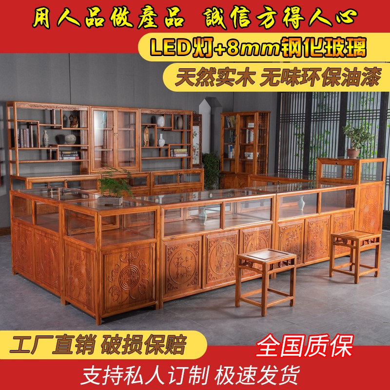 实木珠宝柜台中式仿古展示柜精品玻璃陈列柜榆木玉器首饰文玩展柜|ruв категории коммерческий/офисная мебель, полки/витрина, бутик - витрина/витрина - от Buy2taobao.com для оказания профессиональной услуги покупки агента Taobao