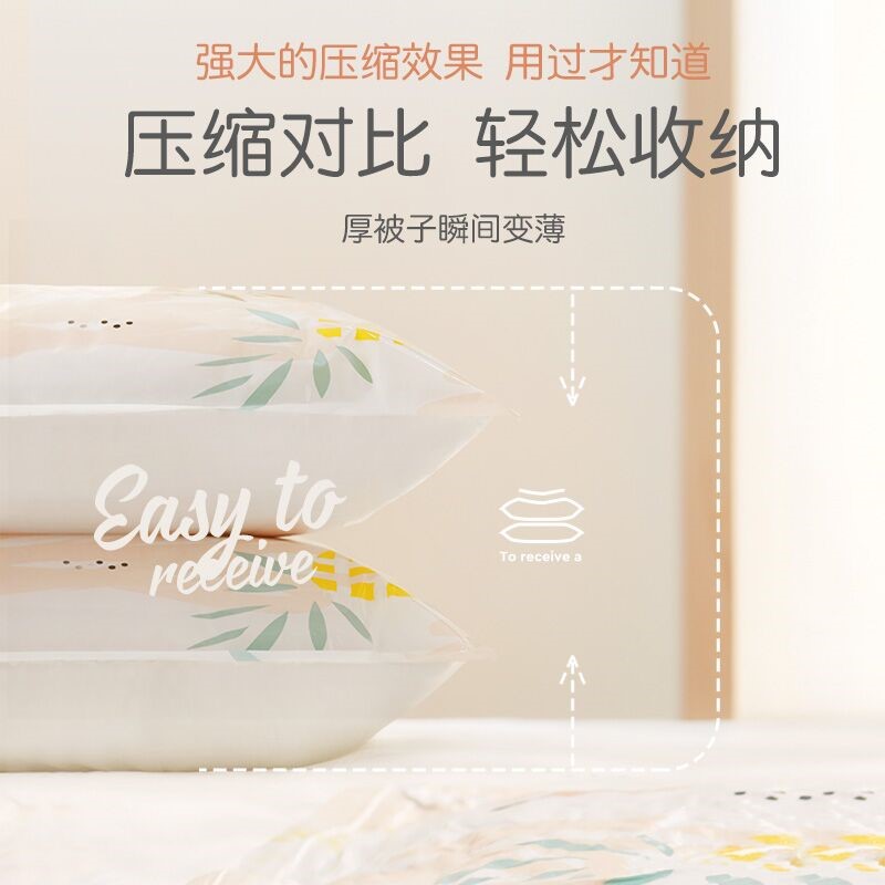 超厚包装压缩打包袋棉衣套装真空压缩袋大号棉被特大 家用在类目 收纳整理, 家庭收纳用具, 收纳袋, 压缩袋中 - 来自Buy2taobao.com提供专业的淘宝代购服务