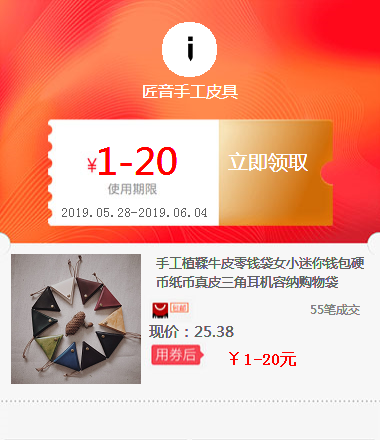 manual Vegetable tanned cowhide Zero purse Mini wallet Coin Notes genuine leather triangle headset Accommodate Shopping bagin the Rubber Material Science products, Plastic raw material/Plastic particles, Other currency Plastic category - from Buy2taobao.com to provide professional Taobao agent buy service