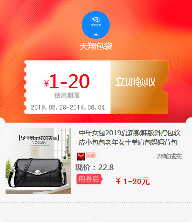 Middle-aged women bag 2019 new pattern Korean Edition Inclined shoulder bag Soft leather Little bag old age lady The single shoulder bag mom knapsackin the Rubber Material Science products, Plastic raw material/Plastic particles, Other currency Plastic category - from Buy2taobao.com to provide professional Taobao agent buy service