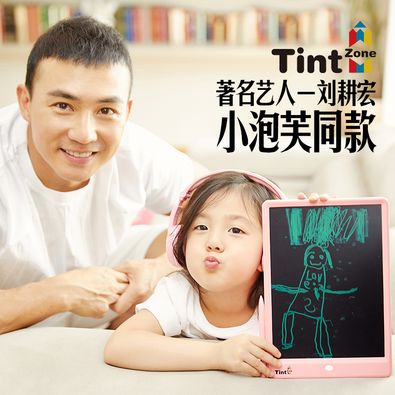 tintzone儿童手绘板绘液晶手写板10英寸可擦特美画板儿童智能涂鸦|msdalam kategori Toy/bayi/teka-teki/blok bangunan/model, bekalan lukisan, Sketchpad - dari Buy2taobao.com untuk memberikan perkhidmatan ejen Taobao profesional membeli