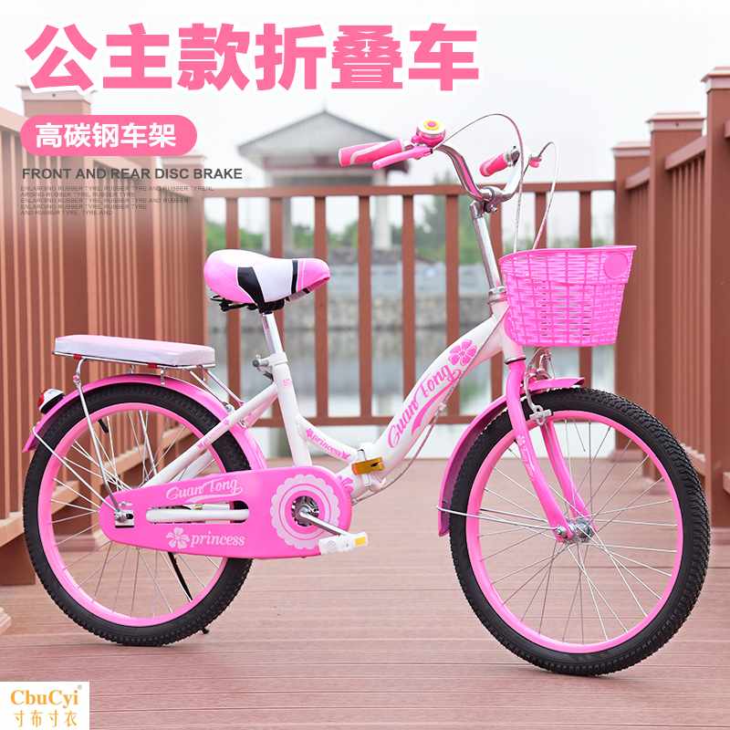Children's bicycles 20 Inch variable speed 22/18 Inch girl cycling 7/9/12/14 yearin the Toy/Childs/Puzzle/Building block/Model , Childs/Children skating , Bike  category - from Buy2taobao.com to provide professional Taobao agent buy service