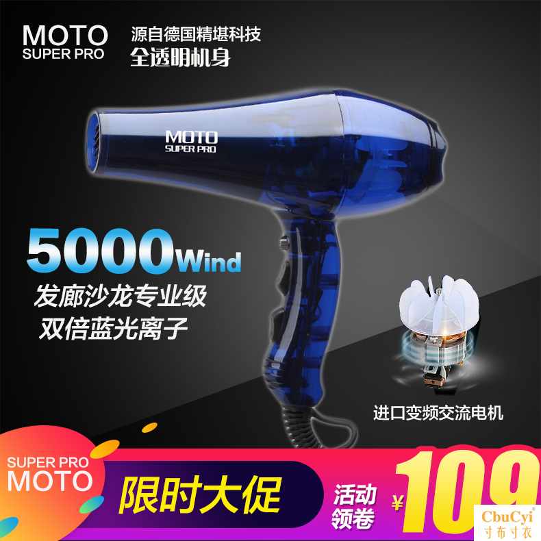 Imported beauty salon household Hair dryer drum household anion high-power Barber Shop hair drierin the Personal Care/Health/Massage equipment , Hair Tool , Hair dryer category - from Buy2taobao.com to provide professional Taobao agent buy service