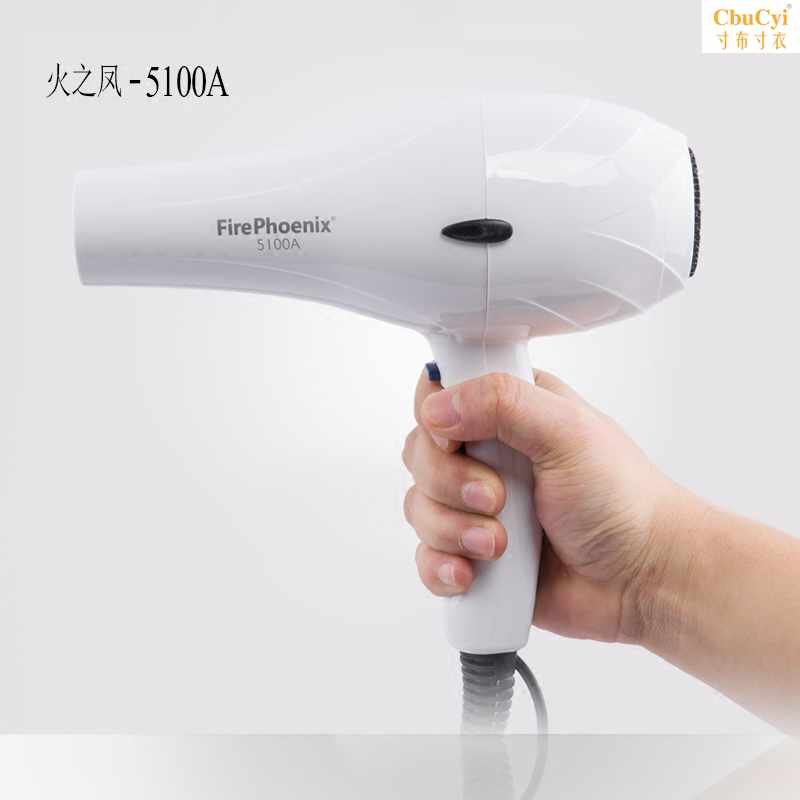 Hairdressing Dedicated Mute hair drier white Phoenix Fire Hair drier 5100A beauty salon major Quantity of heatin the Personal Care/Health/Massage equipment , Hair Tool , Hair dryer category - from Buy2taobao.com to provide professional Taobao agent buy service