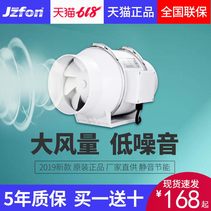 圆形管道风机4寸6寸8寸静音强力家用卫生间斜流抽风机换气排气扇|ruв категории жизнь прибор, Другие бытовой техники, вентилятор/выхлопной вентилятор - от Buy2taobao.com для оказания профессиональной услуги покупки агента Taobao
