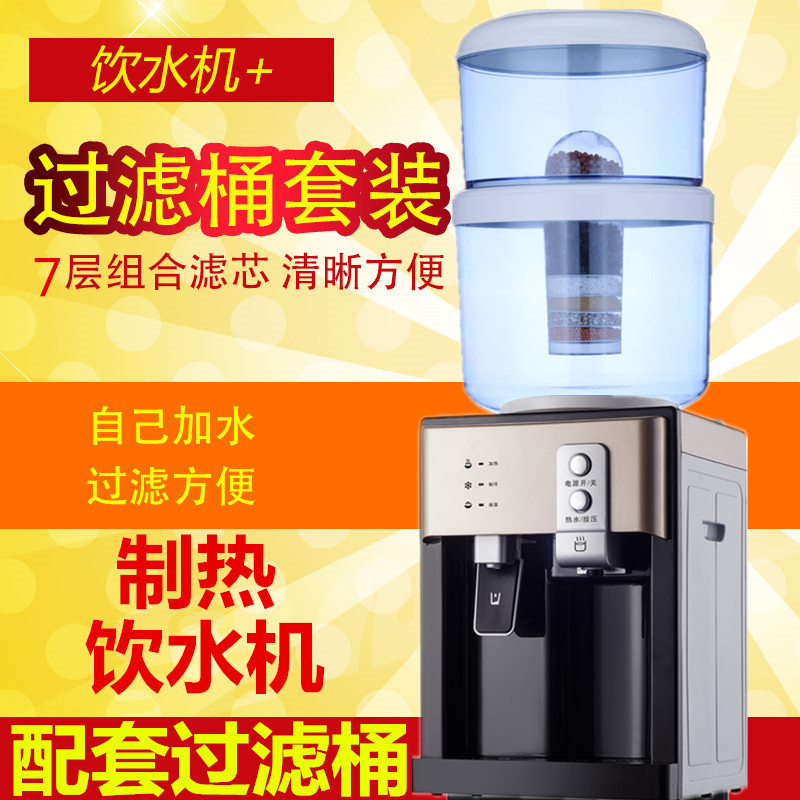 飲水機台式配套過濾桶溫熱冰熱型飲水機過濾桶淨水器家用廚房包郵在類目 廚房電器, 淨水器中 - 來自Buy2taobao.com提供專業的淘寶代購服務