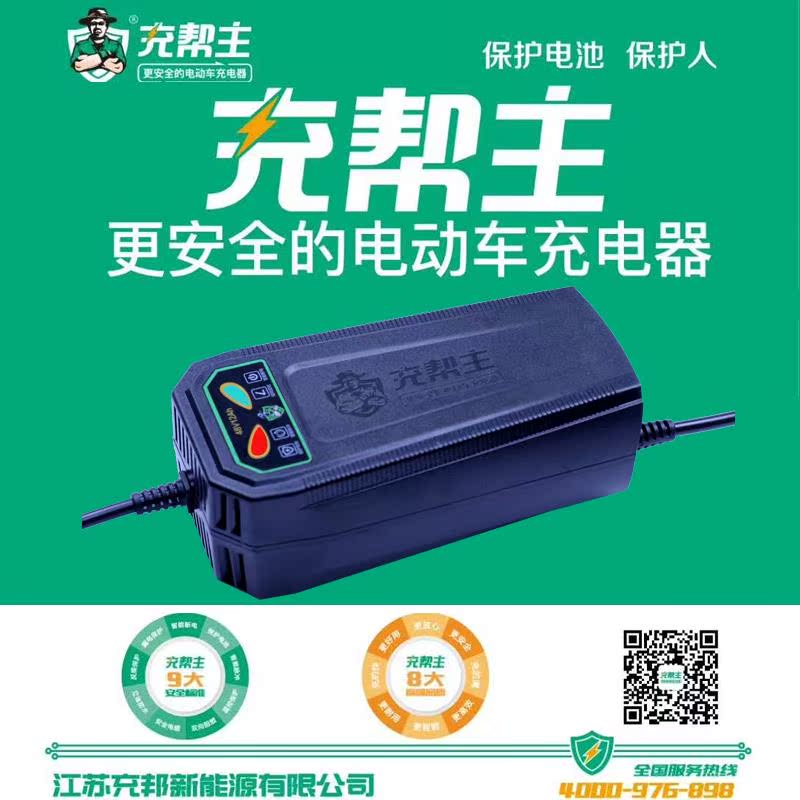 60V20Ah Original factory intelligence Auto power off pulse maintain 60V72V Original Electric car chargerin the Electric cars/Fitting/Transportation , Electric vehicles and equipment area , Electric car charger category - from Buy2taobao.com to provide professional Taobao agent buy service