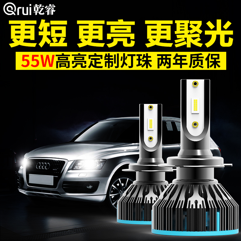 比亚迪专用s7元f0f3f6速锐s6秦m6l3宋g5汽车led大灯远光近光灯泡|msdalam kategori kereta/artikel/Fitting/Refit, bahagian-bahagian auto, Sistem lampu, Auto mentol - dari Buy2taobao.com untuk memberikan perkhidmatan ejen Taobao profesional membeli