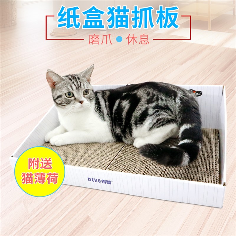 得酷 猫抓板磨爪器 耐磨瓦楞纸猫窝猫 耐磨猫咪玩具用品在类目 宠物/宠物食品及用品, 猫/狗玩具, 猫抓板中 - 来自Buy2taobao.com提供专业的淘宝代购服务