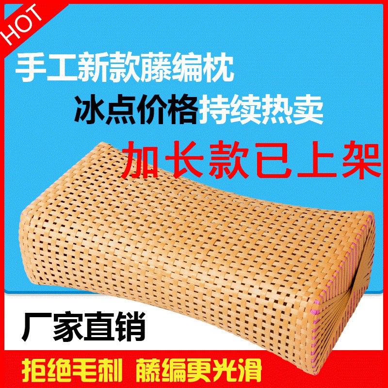 Pe Rattan Imitation rattan Cool in summer pillow Hollow hollow pillow Steam room sauna Cervical pillowin the Bedclothes , Pillow/Pillow/Pillow/Cervical pillow category - from Buy2taobao.com to provide professional Taobao agent buy service