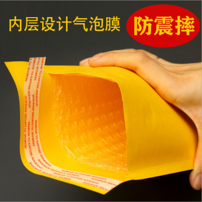 黄色牛皮纸气泡信封袋加厚快递防震气泡袋手机壳泡沫包装袋子定制