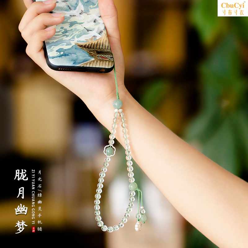 胧月幽梦 原创 月光石绿幽灵水晶手机链短款 手机挂绳挂饰女在类目 3C数码配件, 手机配件, 手机饰品, 手机挂件/手机链中 - 来自Buy2taobao.com提供专业的淘宝代购服务