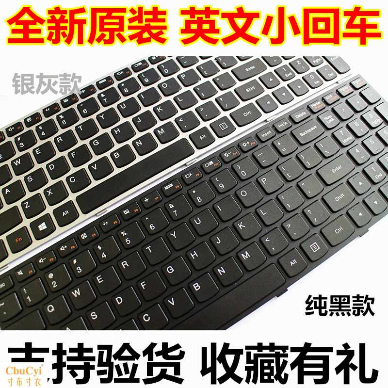 G50-70 -45 B41 G50 G40-70AT键盘更在类目 电脑硬件/显示器/电脑周边, 键盘中 - 来自Buy2taobao.com提供专业的淘宝代购服务
