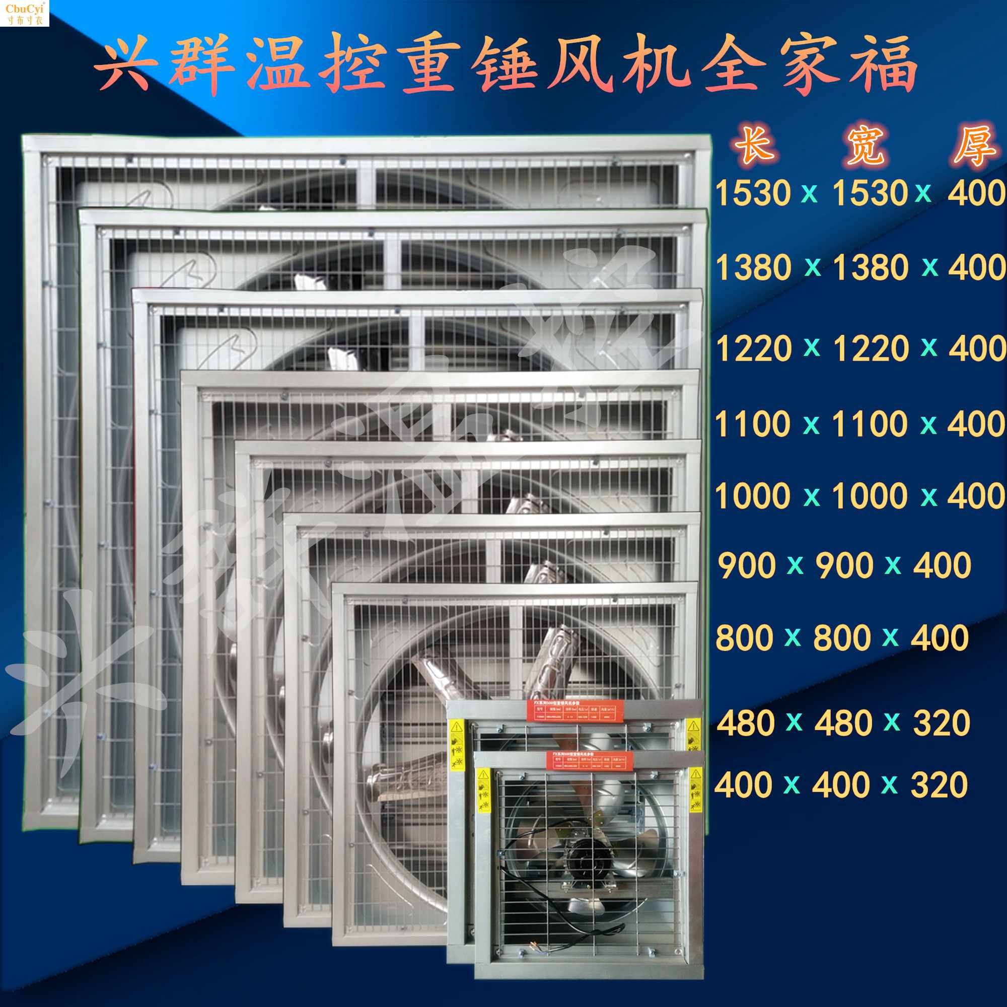 熱賣負壓風機工業換氣扇大功率排氣扇礦場工廠大棚養殖降溫通風扇在類目 生活電器, 其它生活家電, 換氣扇/排氣扇中 - 來自Buy2taobao.com提供專業的淘寶代購服務