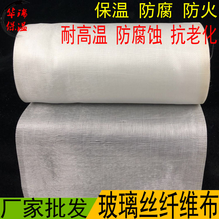 Flame retardant Fireproof ageing Tear Fiber cloth Tarps High temperature resistance Glass The Conduit Anticorrosivein the Basic building materials , Insulation materials , Pipe insulation sleeve category - from Buy2taobao.com to provide professional Taobao agent buy service
