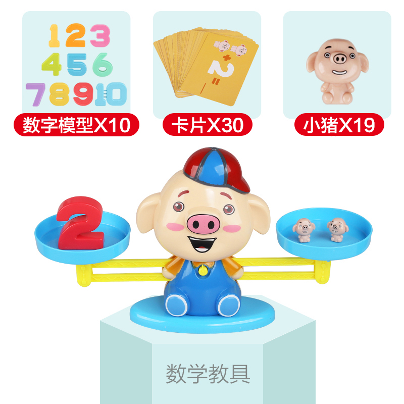 韩国儿童迷宫玩具走珠男孩45专注力训练玩具平滚珠女孩益智36周岁在类目 玩具/童车/益智/积木/模型, 解锁/迷宫/魔方/智力玩具, 迷宫类中 - 来自Buy2taobao.com提供专业的淘宝代购服务