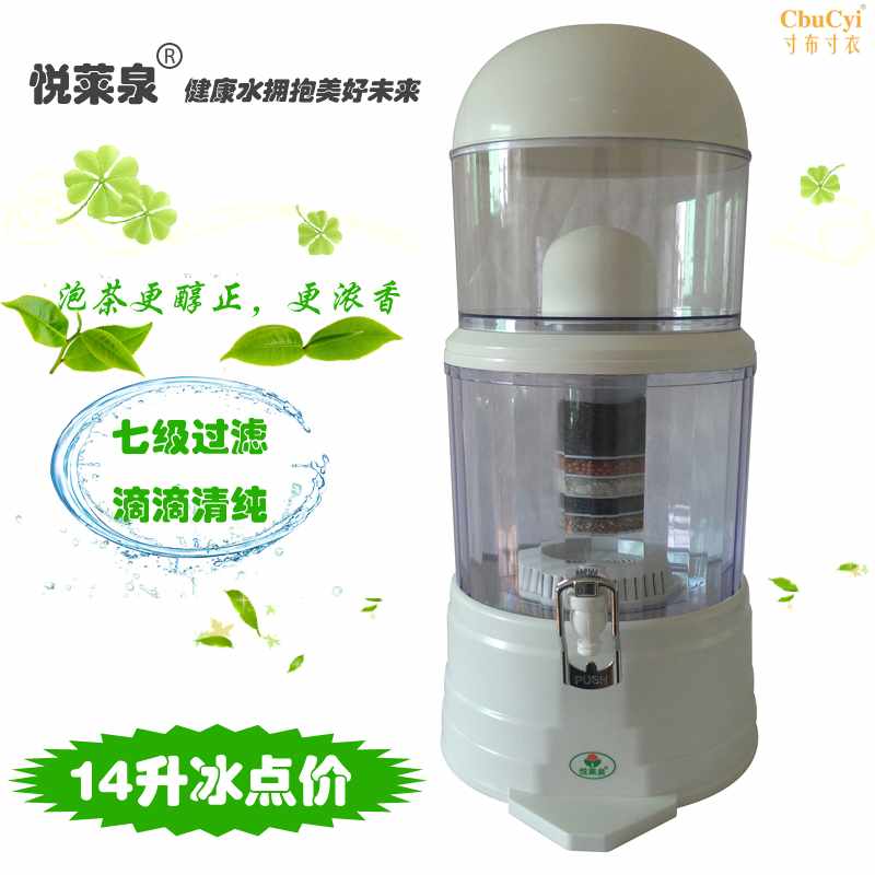 悅萊泉桌面型礦泉壺七級過濾水桶淨水器直飲飲水機礦化桶包郵14在類目 廚房電器, 淨水器中 - 來自Buy2taobao.com提供專業的淘寶代購服務