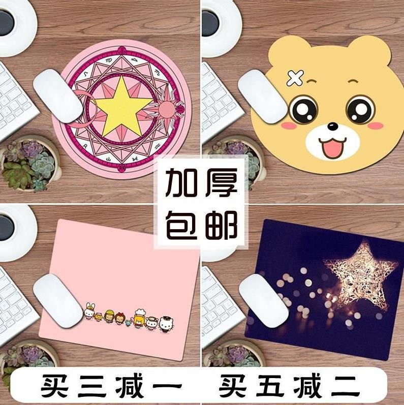 鼠标垫女生清新文艺滑面时尚可爱北欧电脑便携创意游戏北欧风顺滑|ruв категории компьютерное оборудование/дисплей/Компьютерная периферия, Компьютерная периферия, коврик для мыши/Вставить/запястье колодка - от Buy2taobao.com для оказания профессиональной услуги покупки агента Taobao