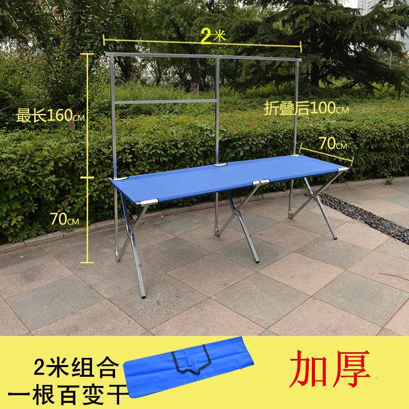 摆摊折叠桌夜市地摊货架折叠摆摊架子多功能便携移动展示竹席加厚|ruв категории коммерческий/офисная мебель, полки/витрина, Другие полки - от Buy2taobao.com для оказания профессиональной услуги покупки агента Taobao