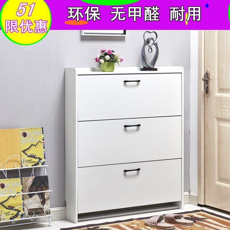 超薄门口翻斗鞋柜17cm简约现代门厅柜室外鞋架经济型窄省空间|ruв категории жилой мебели, кабинет, чистка - от Buy2taobao.com для оказания профессиональной услуги покупки агента Taobao
