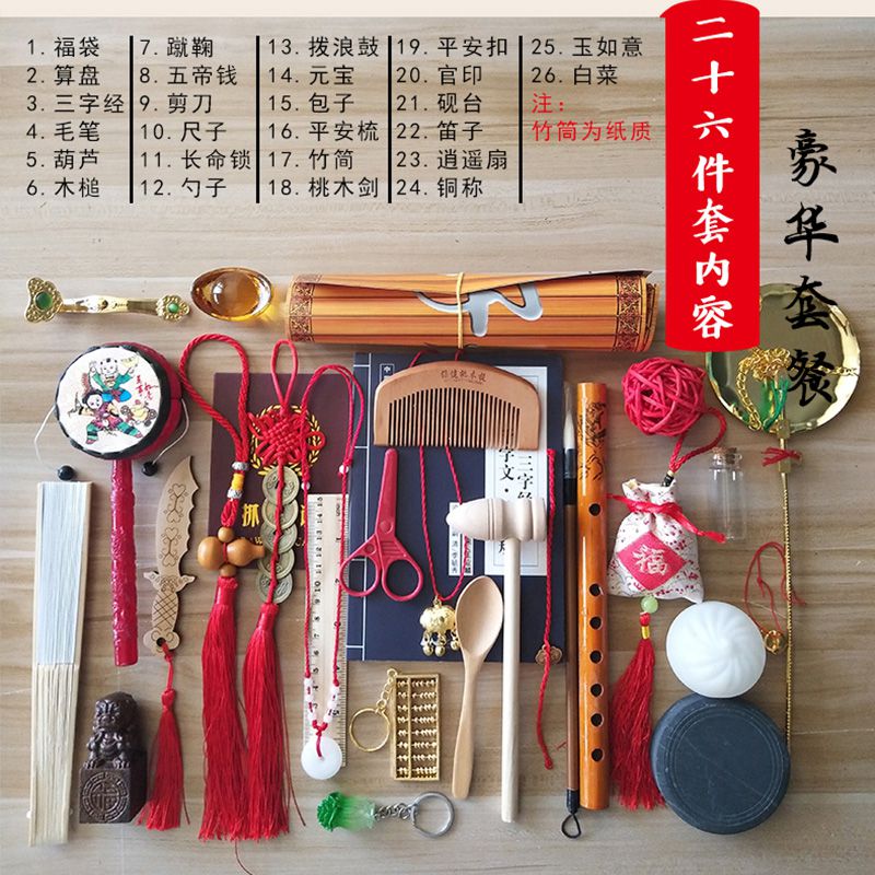 女孩儿孩子工具喜庆用品满岁抓周用品创意一周岁物品道具狮子|msdalam kategori Toy/bayi/teka-teki/blok bangunan/model, mainan lain - dari Buy2taobao.com untuk memberikan perkhidmatan ejen Taobao profesional membeli
