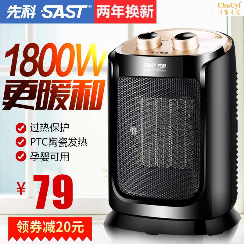 取暖器家用浴室小太陽省電暖氣器節能速熱小型立式迷妳暖風機在類目 生活電器, 暖風機/取暖器中 - 來自Buy2taobao.com提供專業的淘寶代購服務