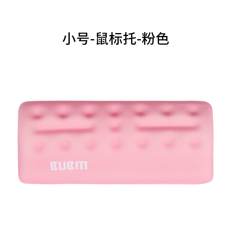 鍵盤手托 記憶棉機械鍵盤托電腦鼠標手護腕托手托鼠標墊護腕在類目 電腦硬件/顯示器/電腦周邊, 電腦周邊, 鼠標墊/貼/腕墊中 - 來自Buy2taobao.com提供專業的淘寶代購服務