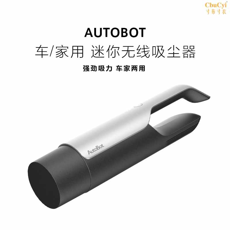 V lite車載無線吸塵器除塵清潔車用充電式手持迷妳家用在類目 汽車/用品/配件/改裝, 汽車影音/車用電子/電器, 車用電子/電器, 車載吸塵器中 - 來自Buy2taobao.com提供專業的淘寶代購服務