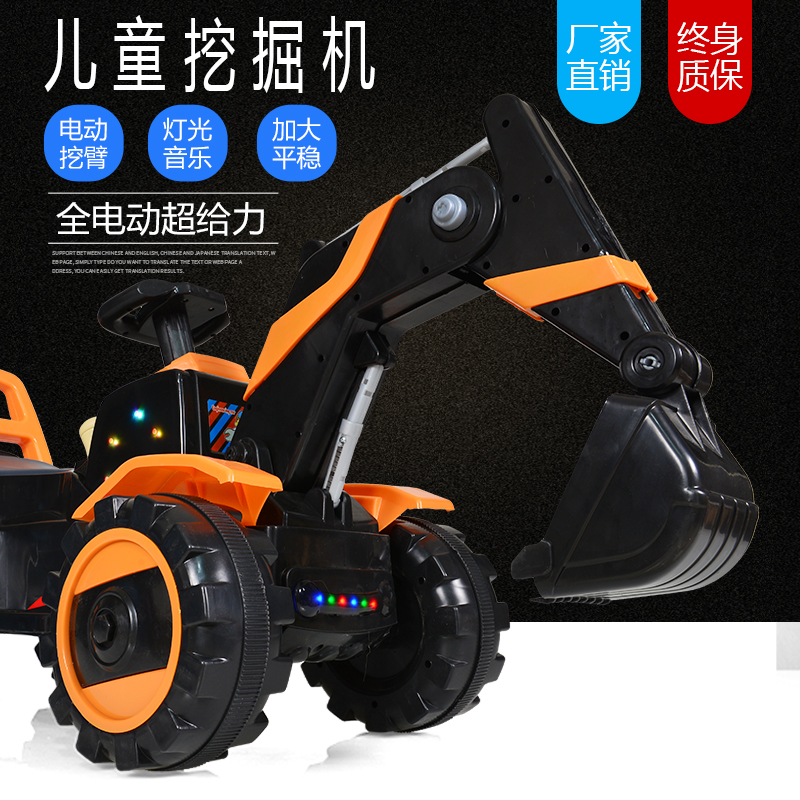 children Electric excavator Toys Remote control car Excavator Large boy Glide Bicycle Engineering vehiclesin the Toy/Childs/Puzzle/Building block/Model , Electric/Remote control/Inertia/Clockwork toys , Electric/Remote control car category - from Buy2taobao.com to provide professional Taobao agent buy service