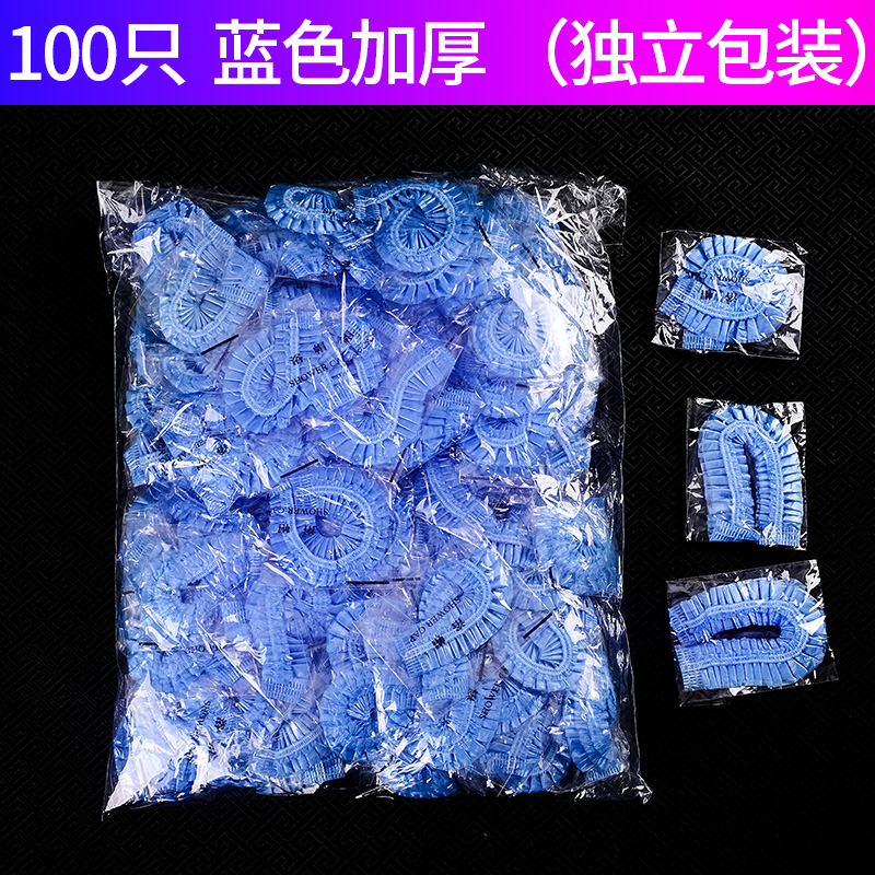 100 Independent packing disposable Shower cap waterproof adult dustproof Hat Headgear Hotel take a shower men and womenin the Family/Personal Cleaning Tools , Personal care cleaning appliances , Shower cap category - from Buy2taobao.com to provide professional Taobao agent buy service