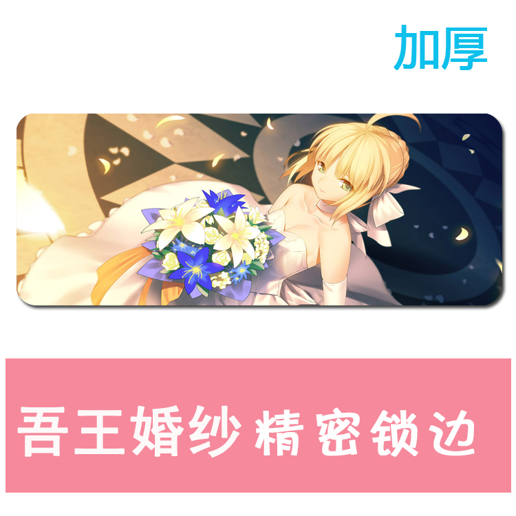 盘垫桌垫锁边二次元动漫超大号鼠标垫加厚 定制定做 游戏办公键在类目 电脑硬件/显示器/电脑周边, 电脑周边, 鼠标垫/贴/腕垫中 - 来自Buy2taobao.com提供专业的淘宝代购服务