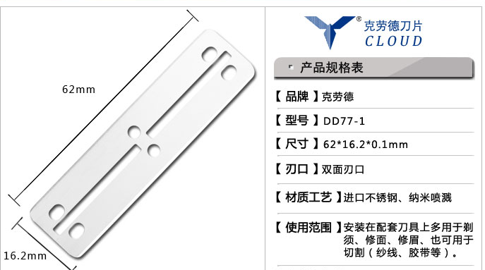 不锈钢74 77 h单面刀式刮胡修眉刀架架子美容美发剃须刀老|ruв категории семья/личные чистящие средства, потребительских уборка посуды, бритва - от Buy2taobao.com для оказания профессиональной услуги покупки агента Taobao