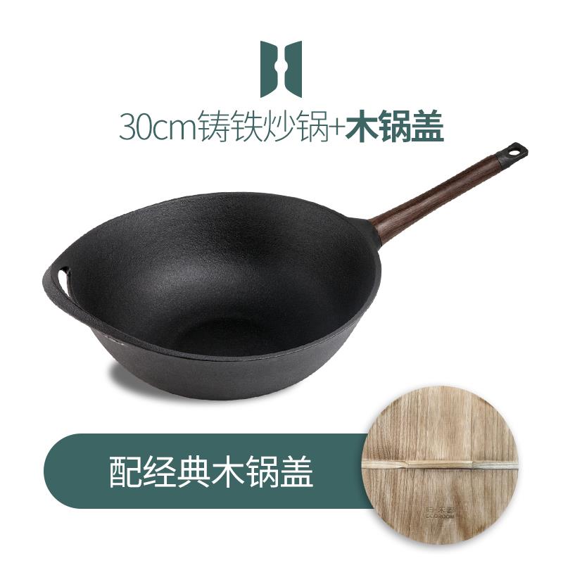 歸禾器單柄家用炒鍋無炒菜鑄鐵老式塗層鍋30CM不粘鍋具電磁爐通用在類目 廚房/烹飪用具, 烹飪用具, 鍋具/煲/燒水壺, 炒鍋中 - 來自Buy2taobao.com提供專業的淘寶代購服務