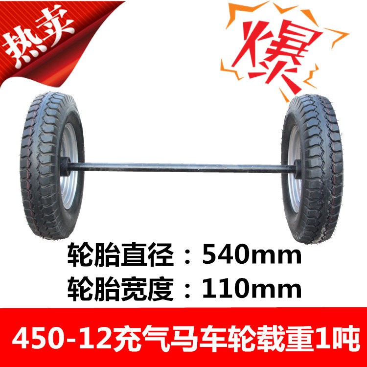 450-12加厚马车轮老虎车充气轮胎拉车轮炮车轮工地手推车充气轮子|ruв категории основы строительных материалов, бытовой техники, мебель и оборудование, колёса/универсальный колесо - от Buy2taobao.com для оказания профессиональной услуги покупки агента Taobao
