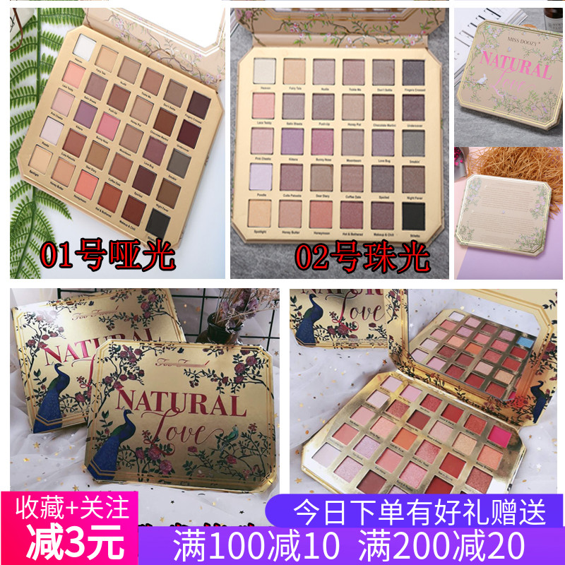 19年新品30色眼影修容盘花仙子30色孔雀蓝珠光哑光眼影盘ins热卖在类目 彩妆/香水/美妆工具, 眼影中 - 来自Buy2taobao.com提供专业的淘宝代购服务