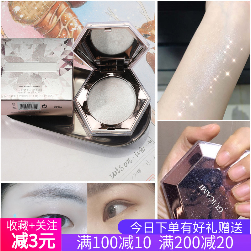 网红钻石牛奶神仙高光提亮粉立体肤色修容盘侧影珠光粉钻石闪粉在类目 彩妆/香水/美妆工具, 粉饼中 - 来自Buy2taobao.com提供专业的淘宝代购服务