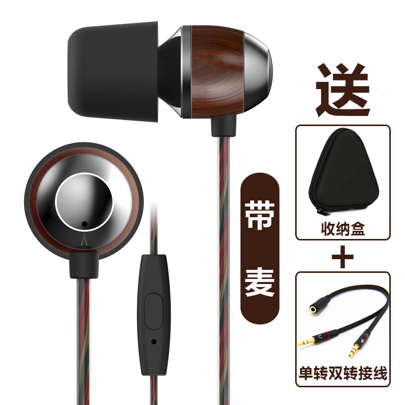 other/其他 其他/other机降噪音乐耳机入耳式重低音有线 高音质耳在类目 影音电器, 耳机/耳麦中 - 来自Buy2taobao.com提供专业的淘宝代购服务
